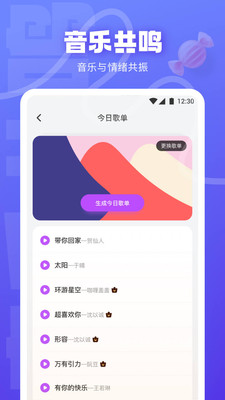 快活视频app