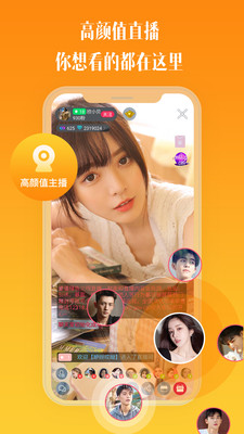 蜜桃视频app