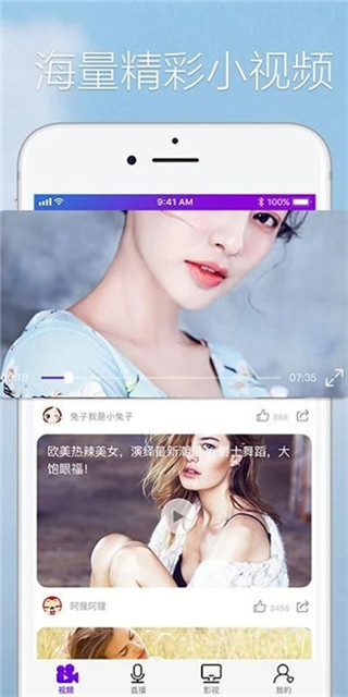 左手视频app