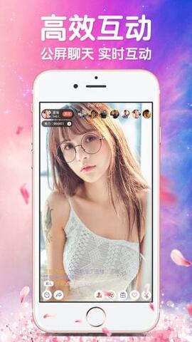 超甜直播app