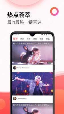 秋葵视频app