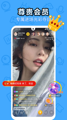 火柴视频直播app