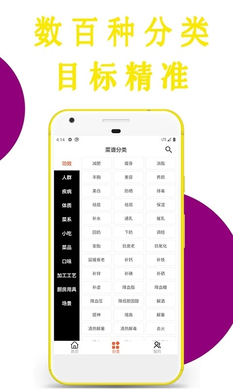汤不热视频app