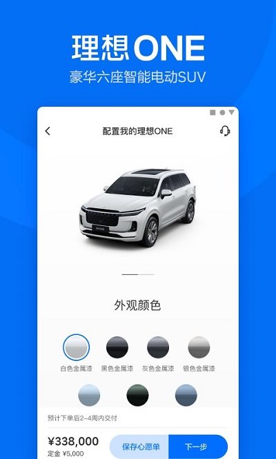 oneapp