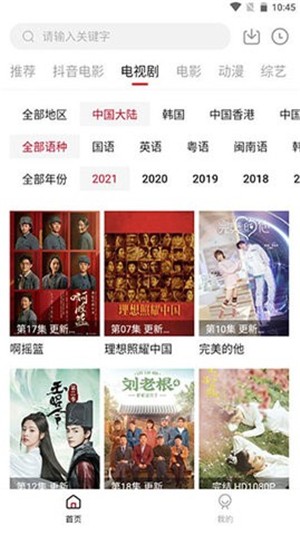 大象传媒视频app