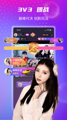 小黄蜂视频直播app