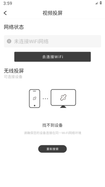 记事本备忘录app