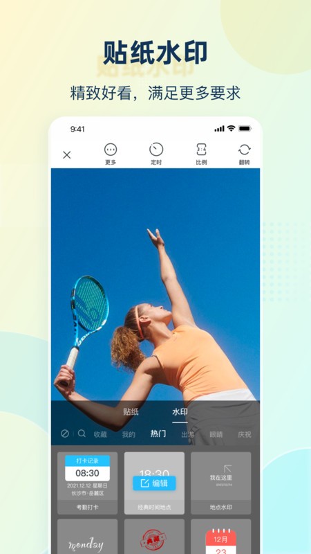 慢拍延时相机app