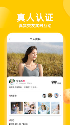 香蕉视频app