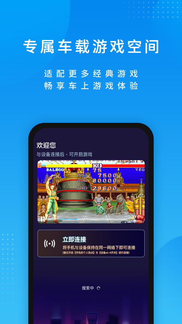 尔雅畅游app