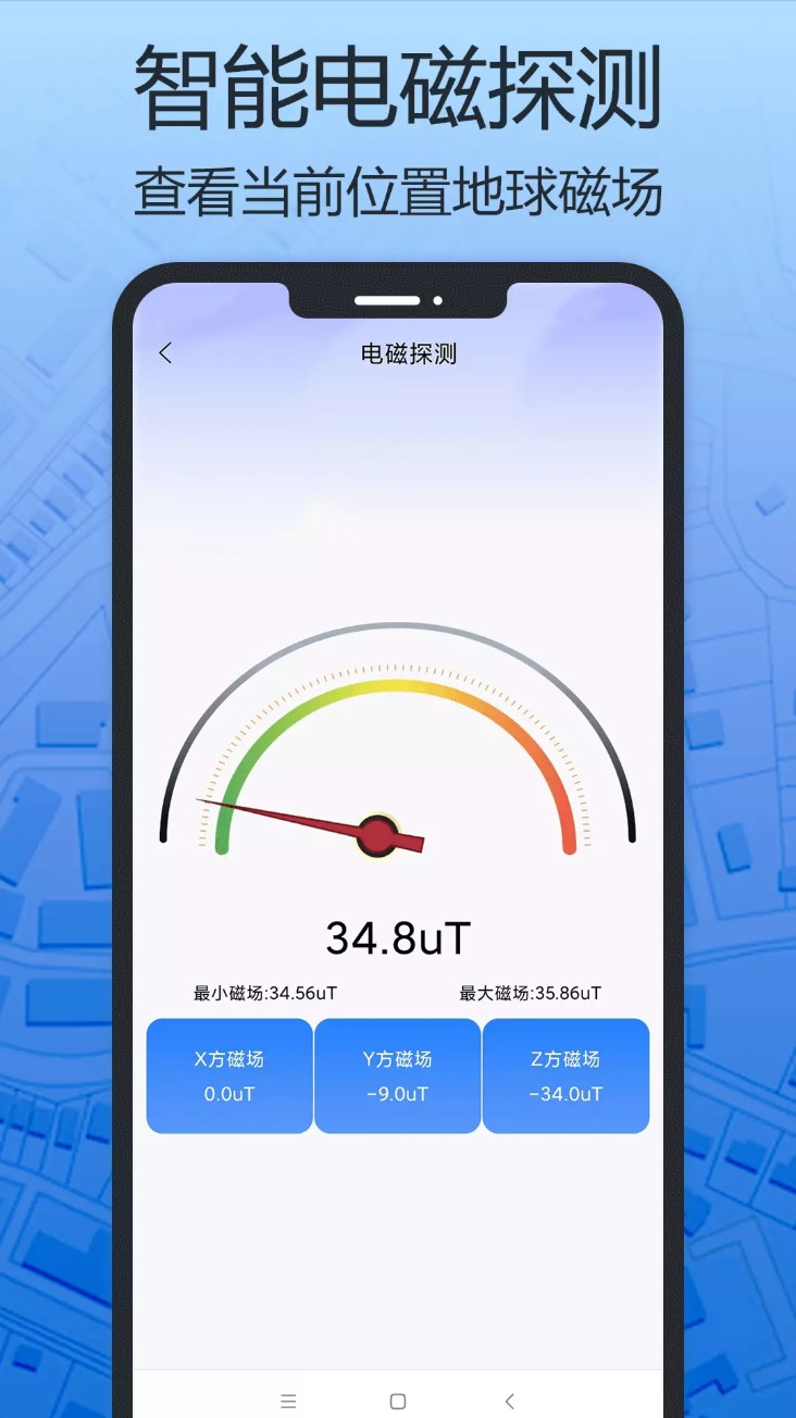 天眼三维地图app
