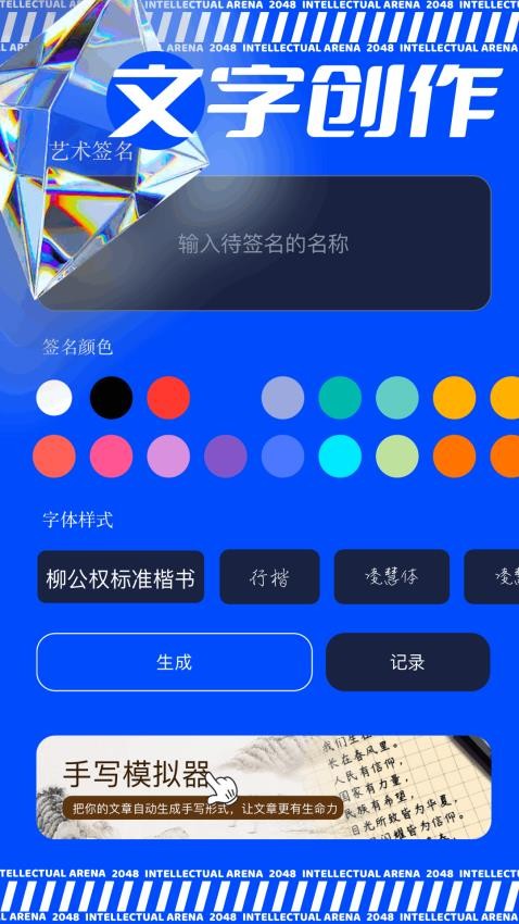 极虎漫剪app