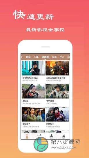 yasee亚瑟视频app