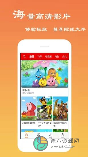 yasee亚瑟视频app