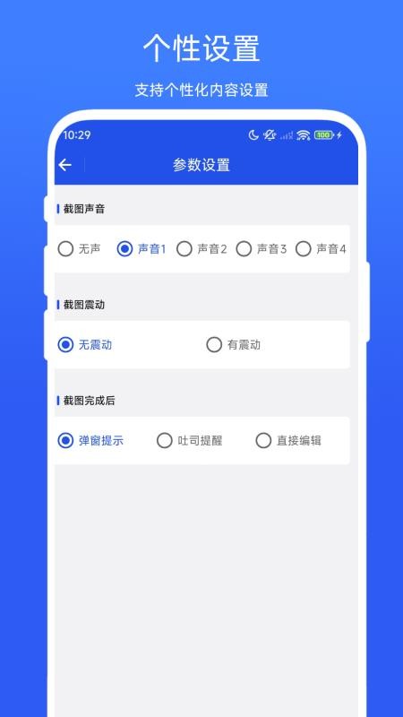 图片悬浮助手app