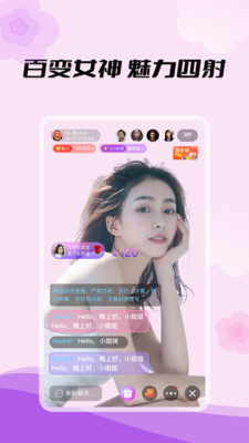 爱秀直播app