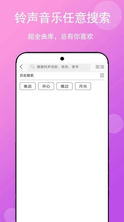 免听音乐app