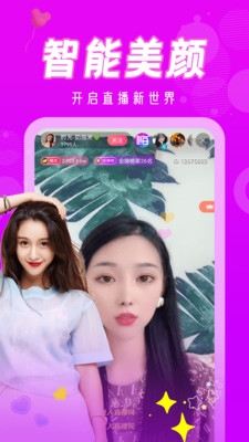 白狐直播app
