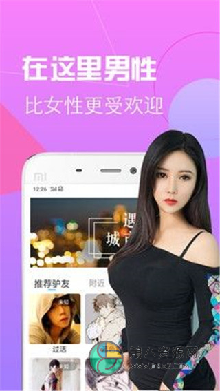 蕾丝视频app