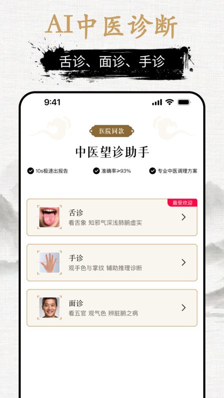 元气乌龟app