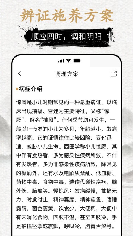 元气乌龟app