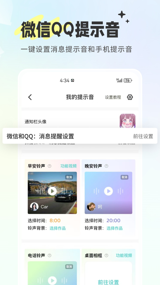 空空鱼app