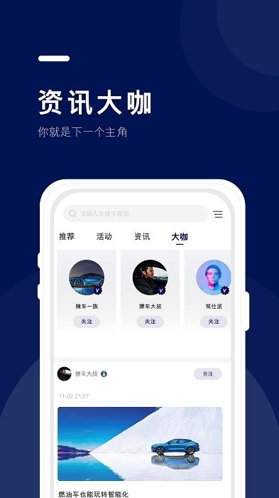 福域app