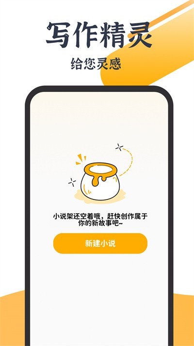 ai智能写作大师app