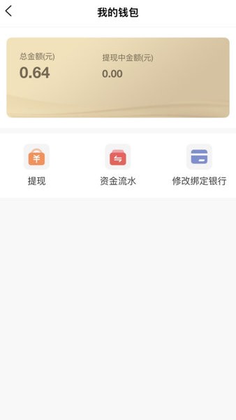 丰驰物流app