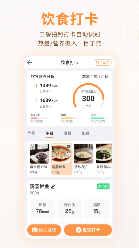 MMC管家app