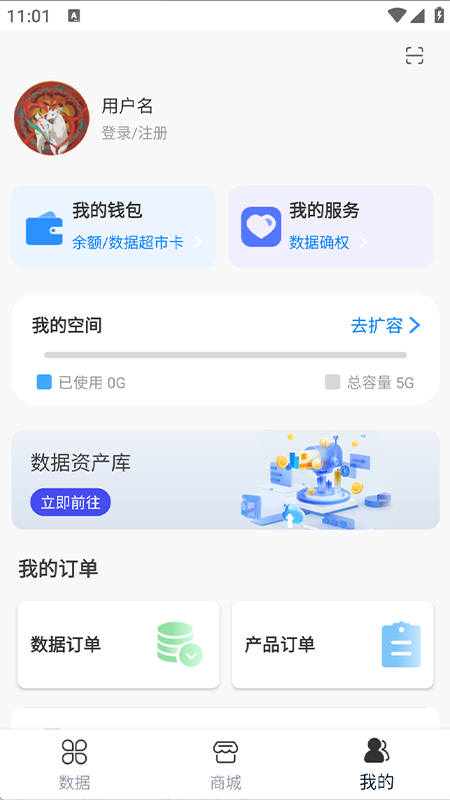 伏羲云app