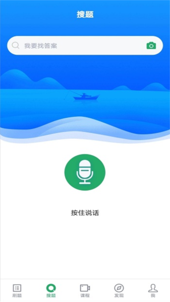 中药士考试题库app