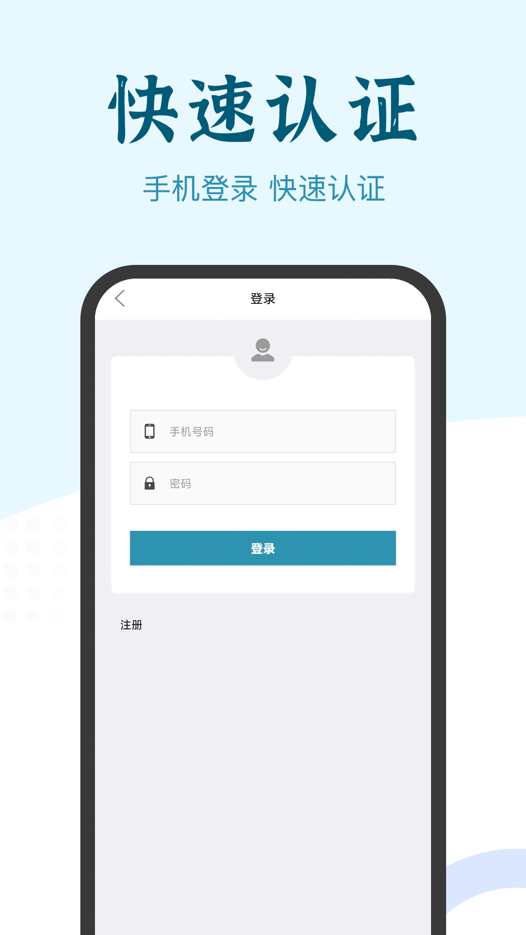 兼职咸鱼app