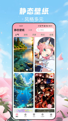 布蕾壁纸app