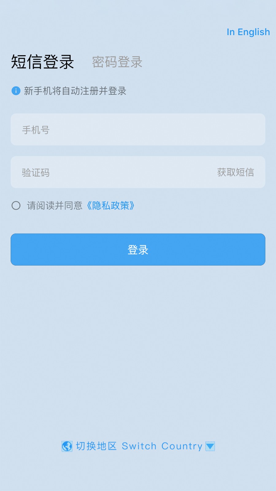 齐元机器人app