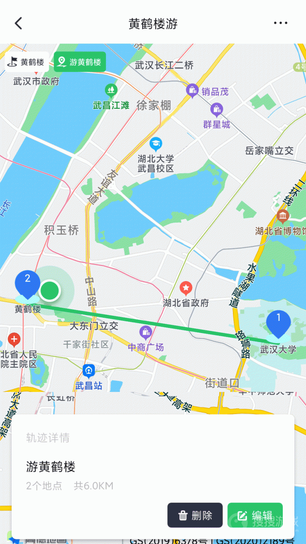模拟定位助手app