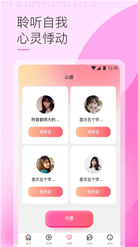 91视频app