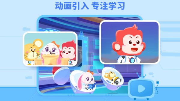 火花编程课程app