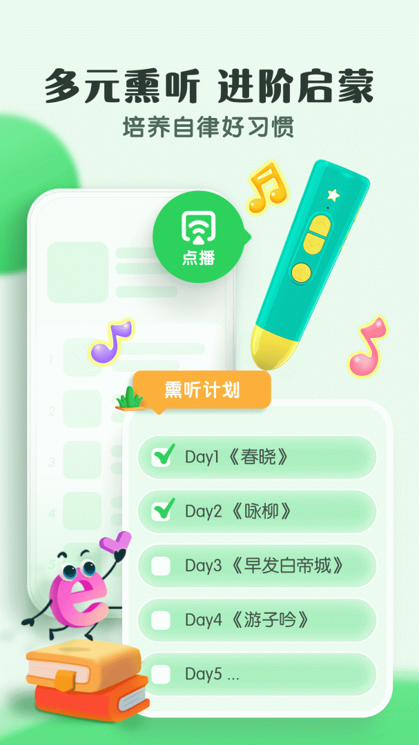小布咕app