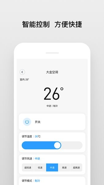 南虹精灵app