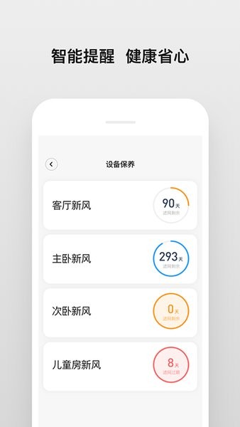 南虹精灵app
