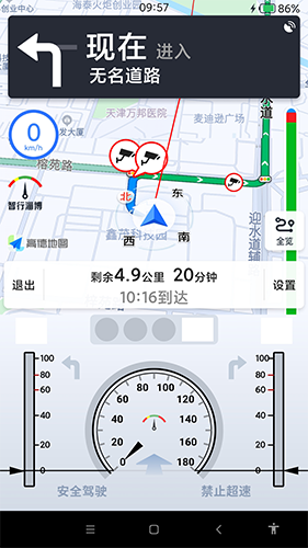 智行淄博app
