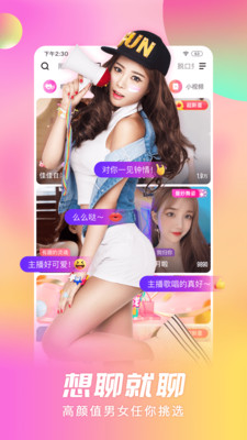 太阳视频app