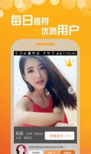 fulisu黑料正能量app