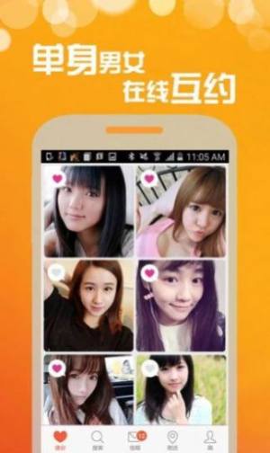 fulisu黑料正能量app