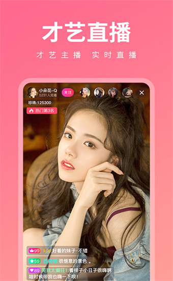 黄瓜视频app