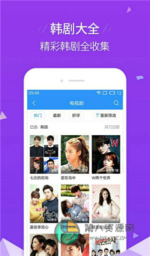 黄瓜视频app