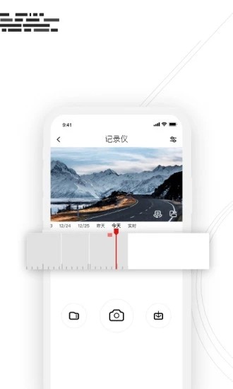 吉行小助手app