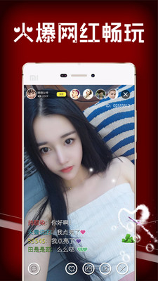 京东影业传媒app