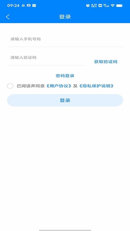 无忧学长app